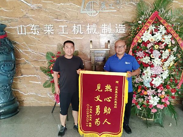 转自莱州市总工会—bifa·必发(中国)唯一官方网站职工赵华刚生死救援写大爱